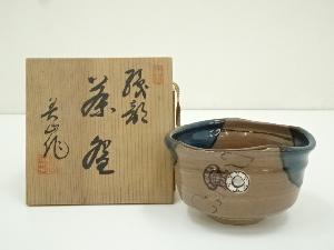 豊窯　寺田美山造　織部茶碗（共箱）